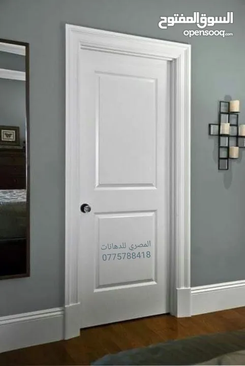 دهين مصرى محترف خبرة 21 عام بالأردن
