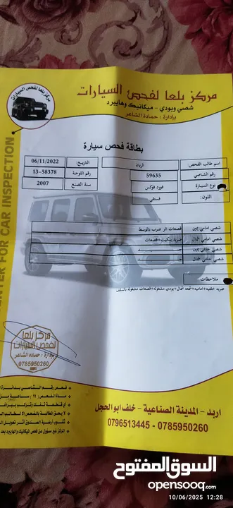 فورد فوكس 2007 سبور هاتش باك