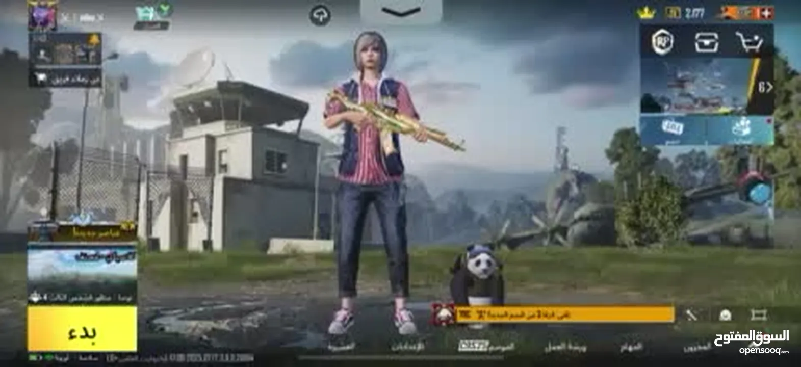 حساب ببجي للبيع بسعر مرتب