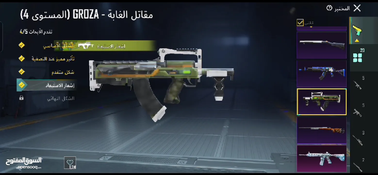 حساب ببجي امفور ثلجي كل مسج حساب حلو بسعر مغري 180دينار جاد اتواصل معي