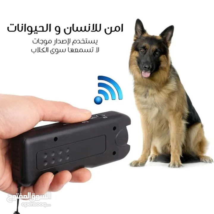 جهاز طارد الكلاب  • جهاز التحكم في نباح وتدريب الكلاب. متوفر توصيل لكل المملكة.