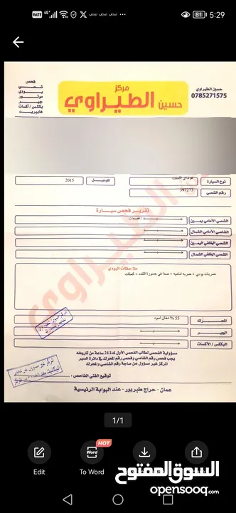 هونداي فيرنا 2015 وارد الوكالة وفحص 4 جيد.. بسعر مغري و بحالة ممتازة