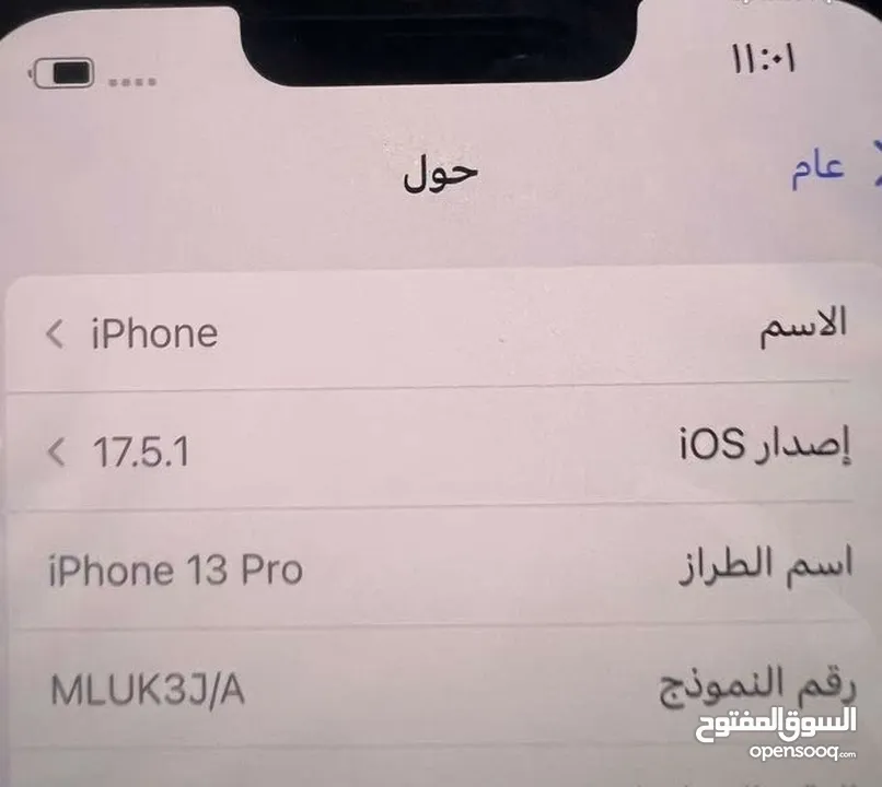 iPhone 13برو