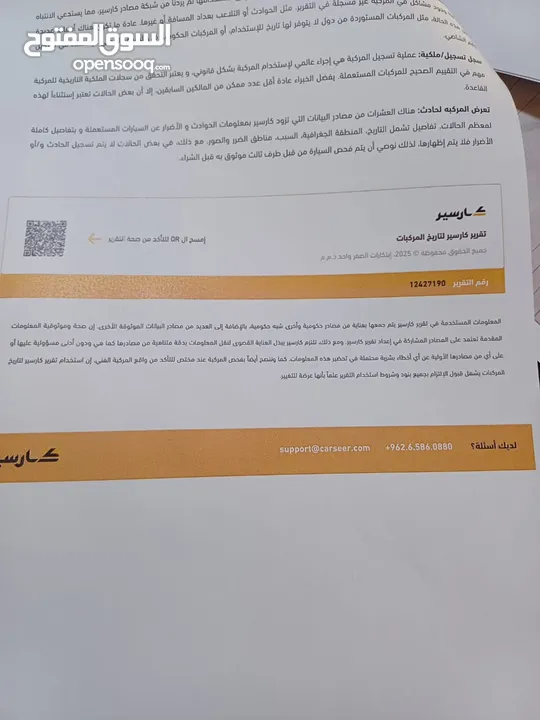 Mercedes  E250 Kit AMG 2012  فل كامل اعلى تصنيف فحص كامل استخدام شخصي كوبية كافة التفاصيل بالاعلان