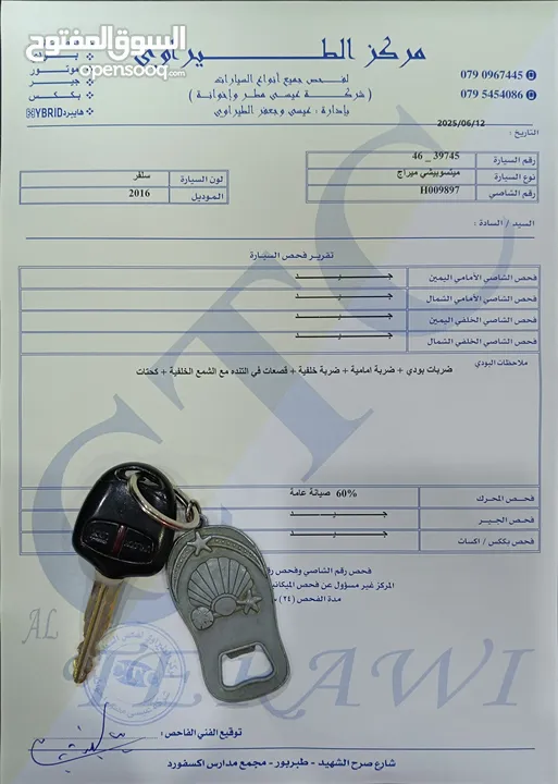 ميتسوبيشي ميراج 2016 فحص كامل ممشى قليل 78 الف بحالة الشركة