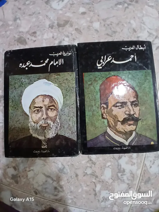 كتب طبعات قديمة ونادرة للبيع