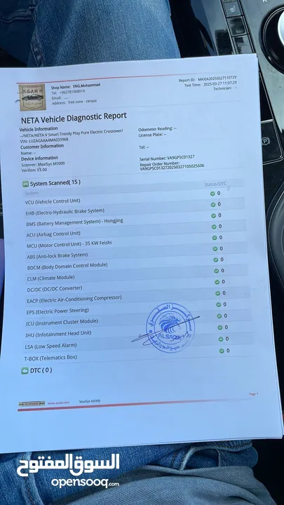 نيتا  V موديل 2021  البطارية الكبيرة . فحص كامل . ممشى قليل . حرة جديد  Neta V 2021