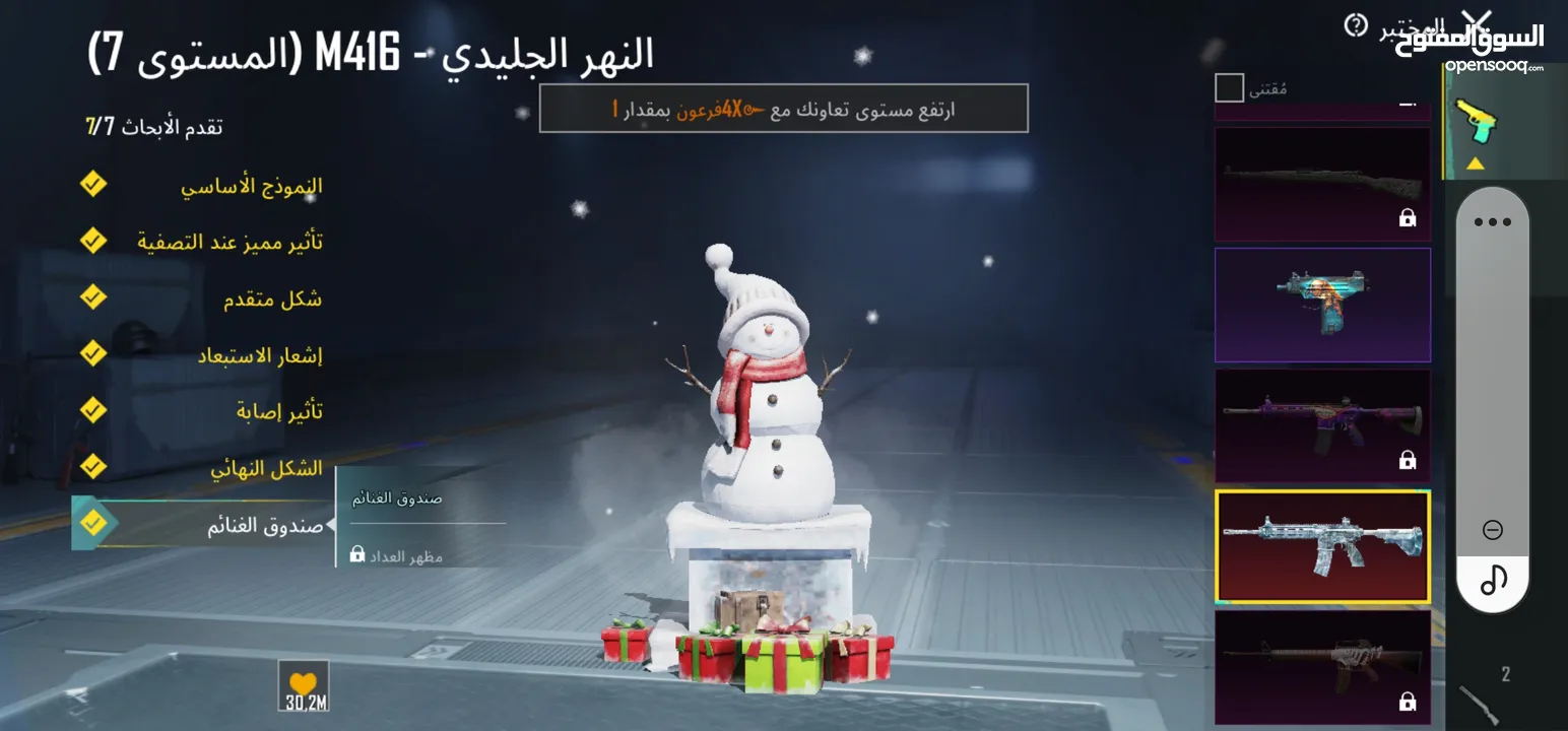 حساب ببجي للبيع وجه لوجه ادفع بحق الله في 12 متريل وفي بدلة x الجديدة وبدلة الفرعون