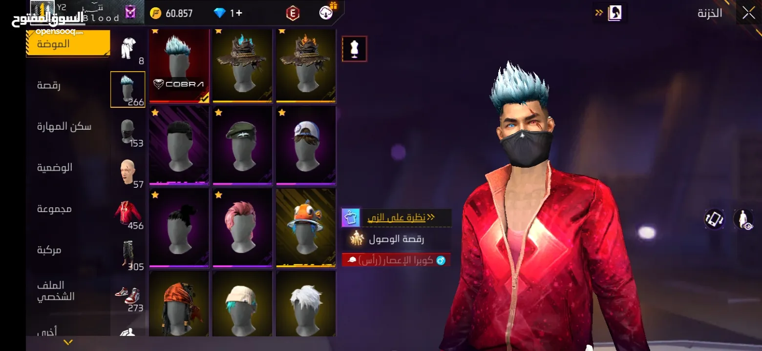 حساب فري فاير لفل في ال70 قابل للتفاوض
