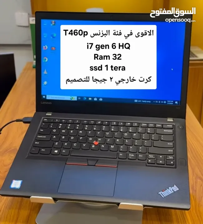 جنين / الجامعة الامريكية
