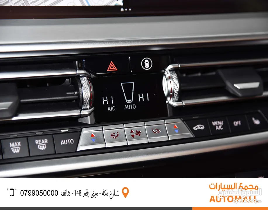 BMW الفئة الثالثة iX3 كهربائية بالكامل 2024 BMW iX3 eDrive EV Black Edition