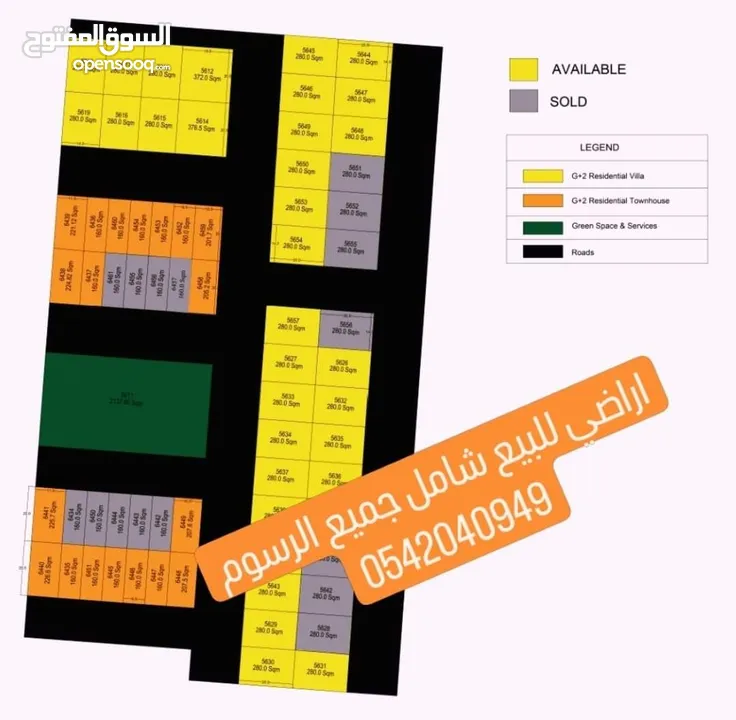 ارض تاون هاوس للبيع في عجمان