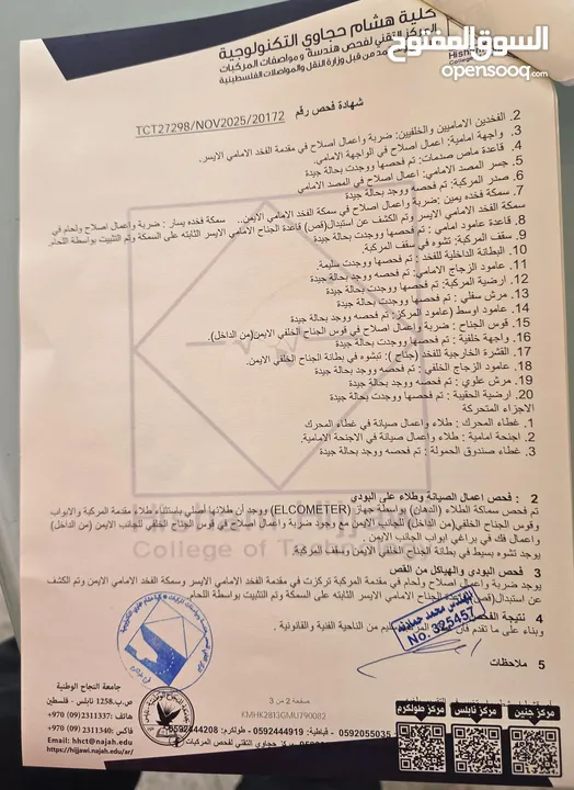 hyundai kona facelift 2021 هونداي كونا بنزين فل ما عدا فتحة للتقسيط مدة 30 شهر