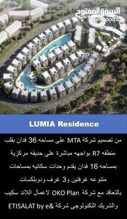 Lumia Residence R7