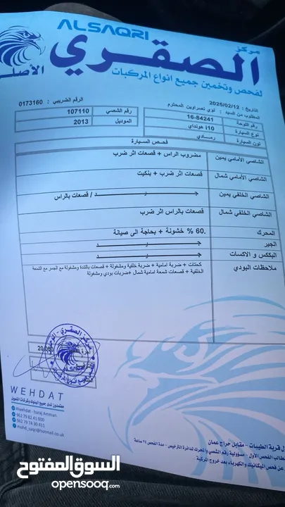 هيونداي i10 2013