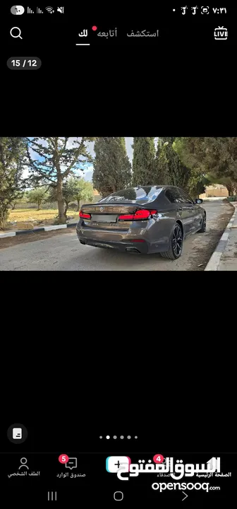BMW.. 530e المنتج الألماني الفخم