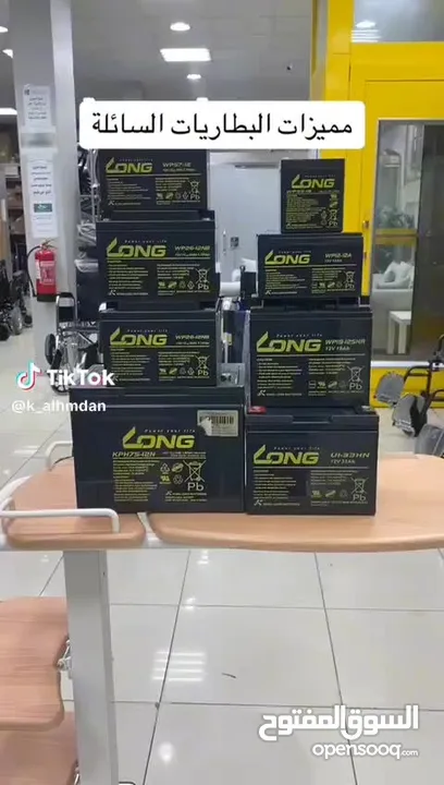 بطاريات كراسي كهربائية Gel Batteries تاريخ جديد 2024