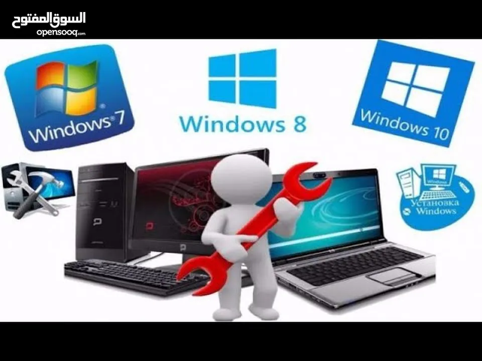 صيانة جميع أنواع الكمبيوتر و اللابتوب