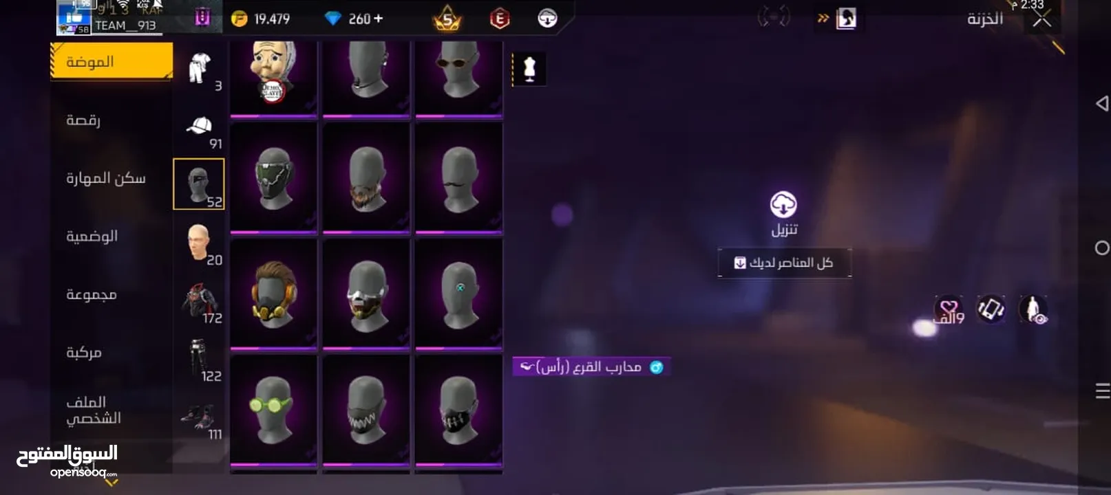 تكمله الحساب بالفيديو وضروري قراءه الوصف