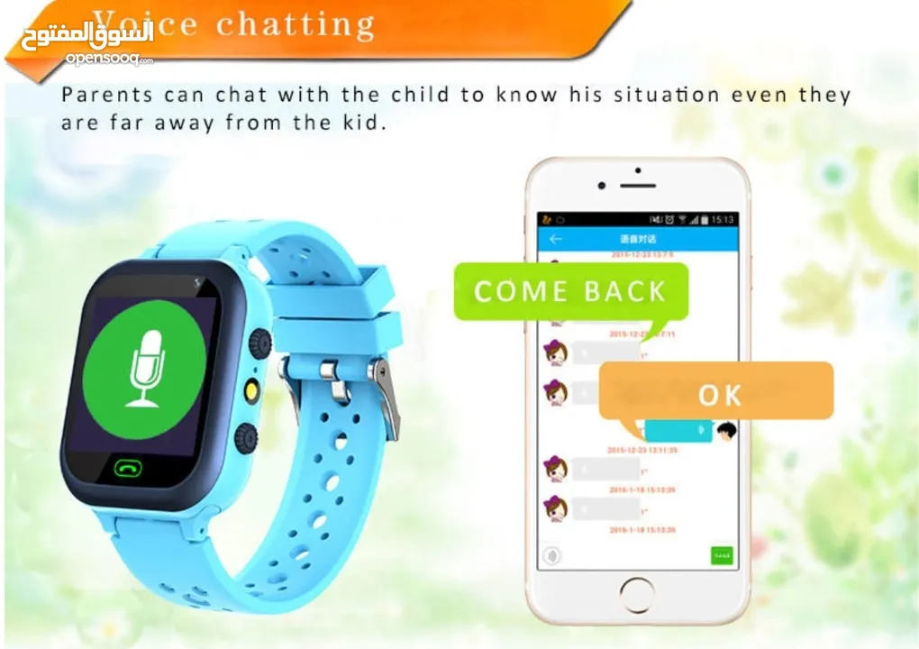 ساعة الاطفال الذكية لتتبع ومراقبة طفلك Q15 Smartwatch بسعر حصري ومنافس