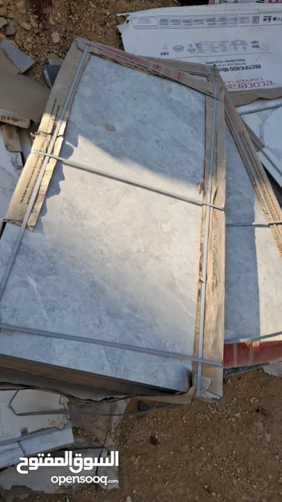 شروات بلاط باسعار مناسبة