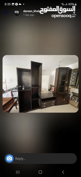 عفش مستعمل