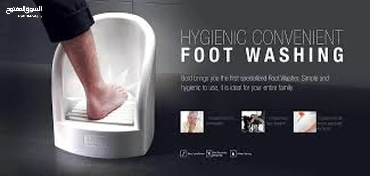 جهاز غسل القدمين غسيل الارجل للوضوء كبار السن و المرضى جهاز الوضوء وضوء غسل الرجل الأقدام يوجد توصيل