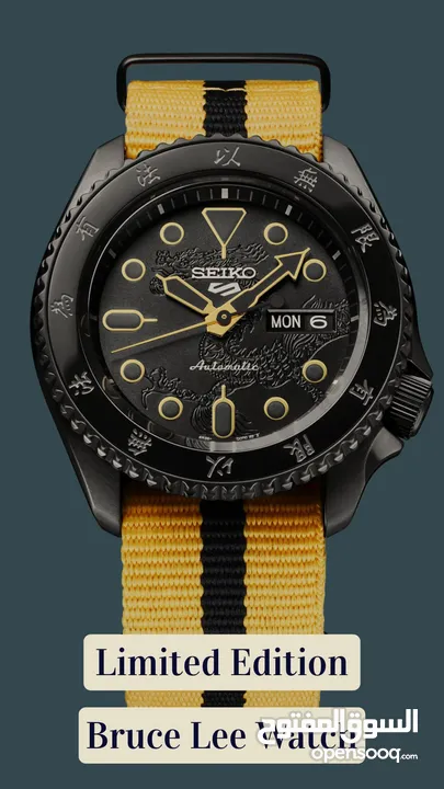 للبيع ساعة سيكو بروس لي ليمتد اديشن اصدار خاص السعر 220 دينار غير مستخدمة بكرتونها و كفالة موجودة