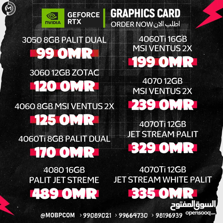 Geforce RTX Nivdia Graphics Cards - كروت جيمينج !