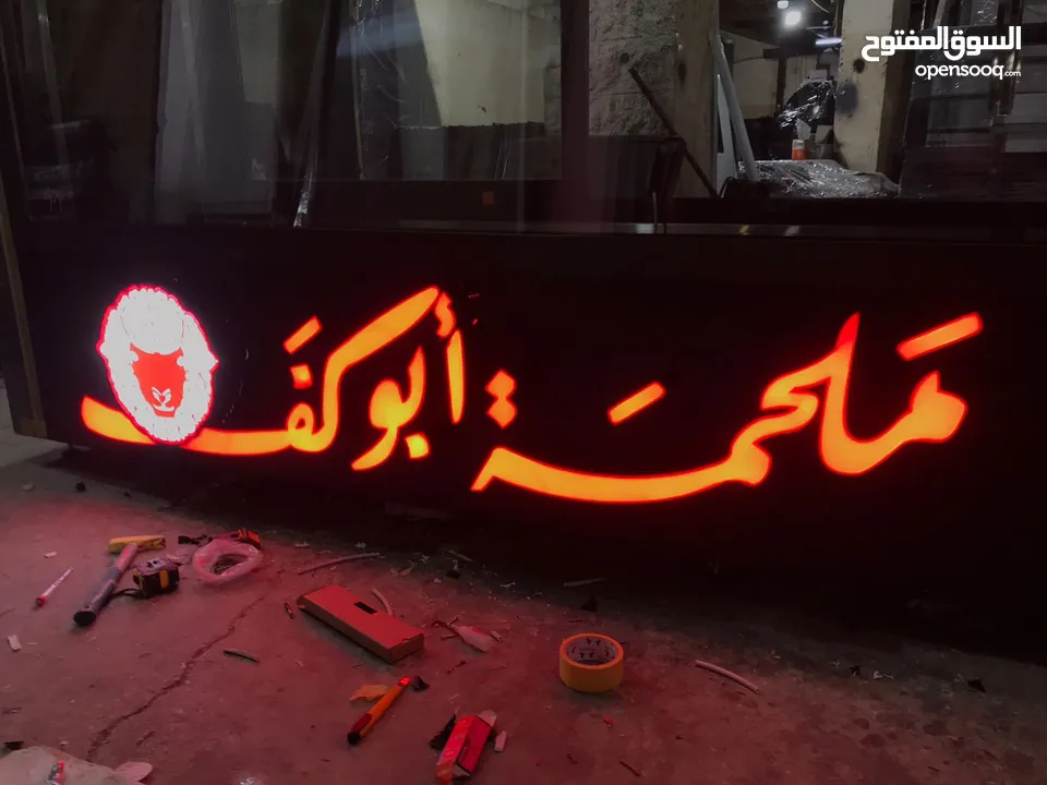 مطبعة  وخطاط للتصميم والطباعة والتنفيذ جميع انواع اللوحات الاعلانية