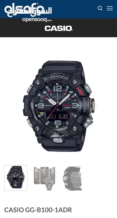 للبيع Mud master G shock Casio