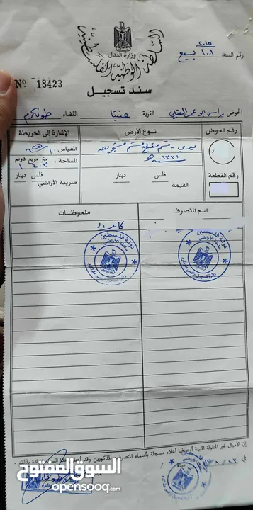 ارض للبيع في عنبتا الجبل الجنوبي .تصنيف أ واصلها جميع الخدمات اطلاله مميزه