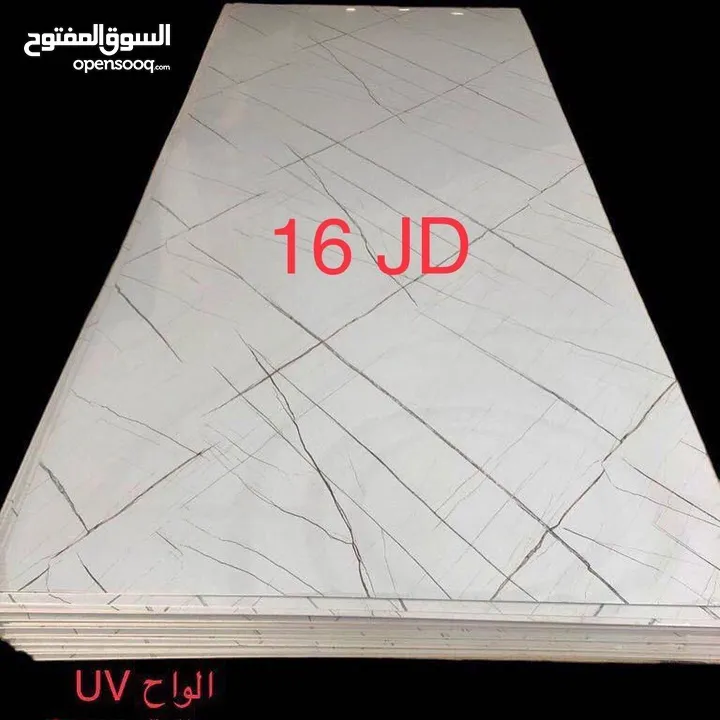 ألواح حائط PVC رخامي UV مقاومة للرطوبة والحرارة بقياس 280×122