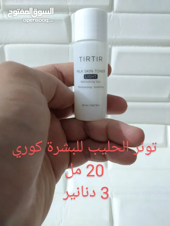 أفضل أنواع التونر ومرطبات الوجه