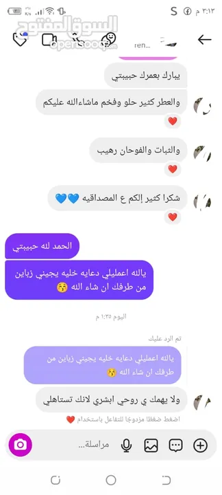 عطر اصلي 100%