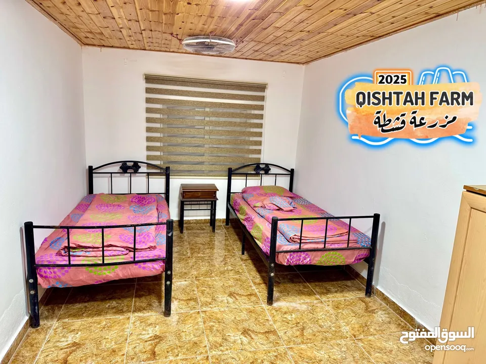 مزرعة قشطة للايجار في بلعما - مزرعة 5 STAR - مزرعة VIP - مزرعة للايجار - مزارع للايجار