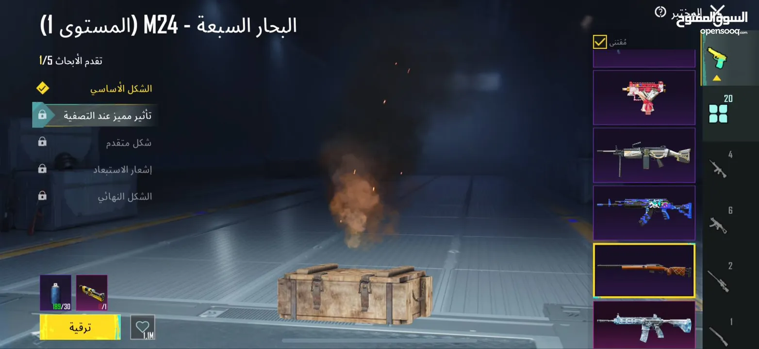 حساب ببجي ل بيع باسعر حرققق داخل ماركا شماليه