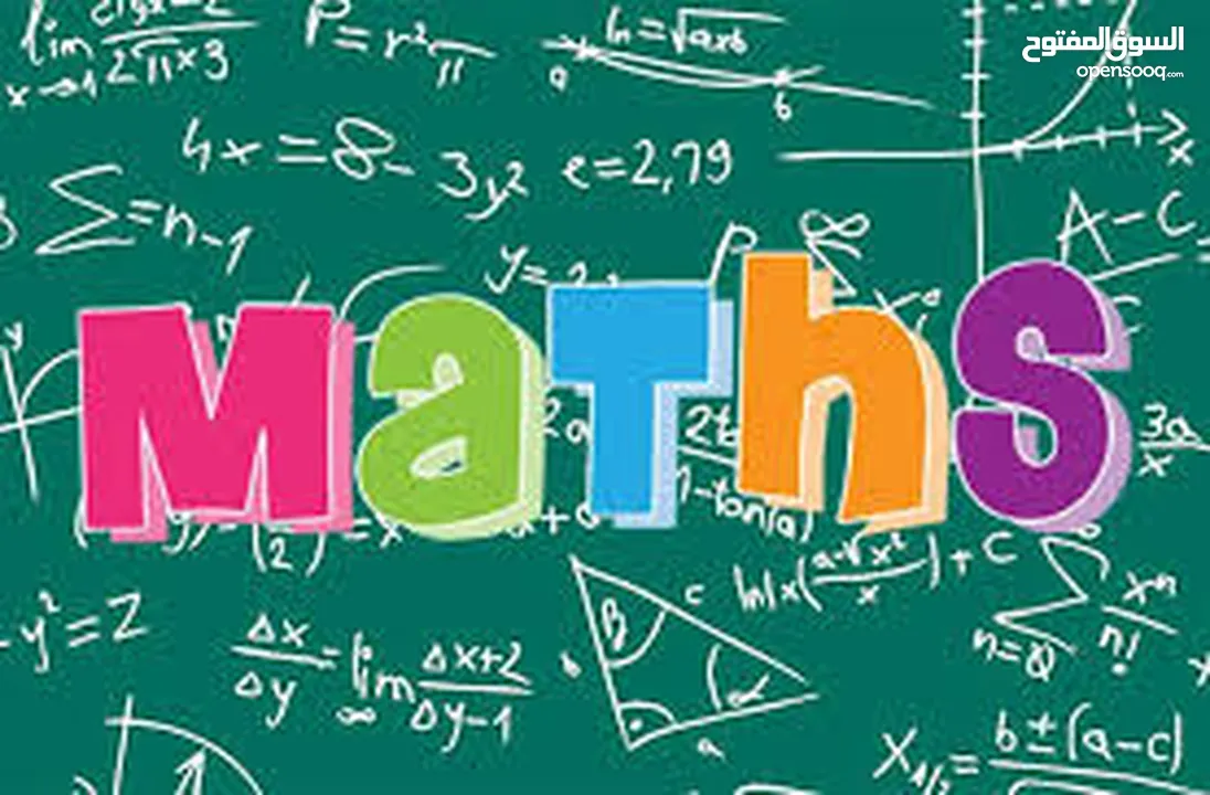 دروس دعم في الرياضيات/  Professional Math Tutor to Help You Succeed