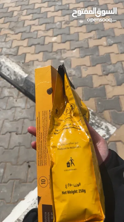 بن وكبسولات قهوة البيع مستعجل بن أرابيكا