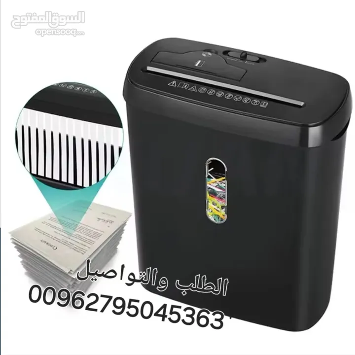 ماكينات تمزيق الورق ومستلزماتها