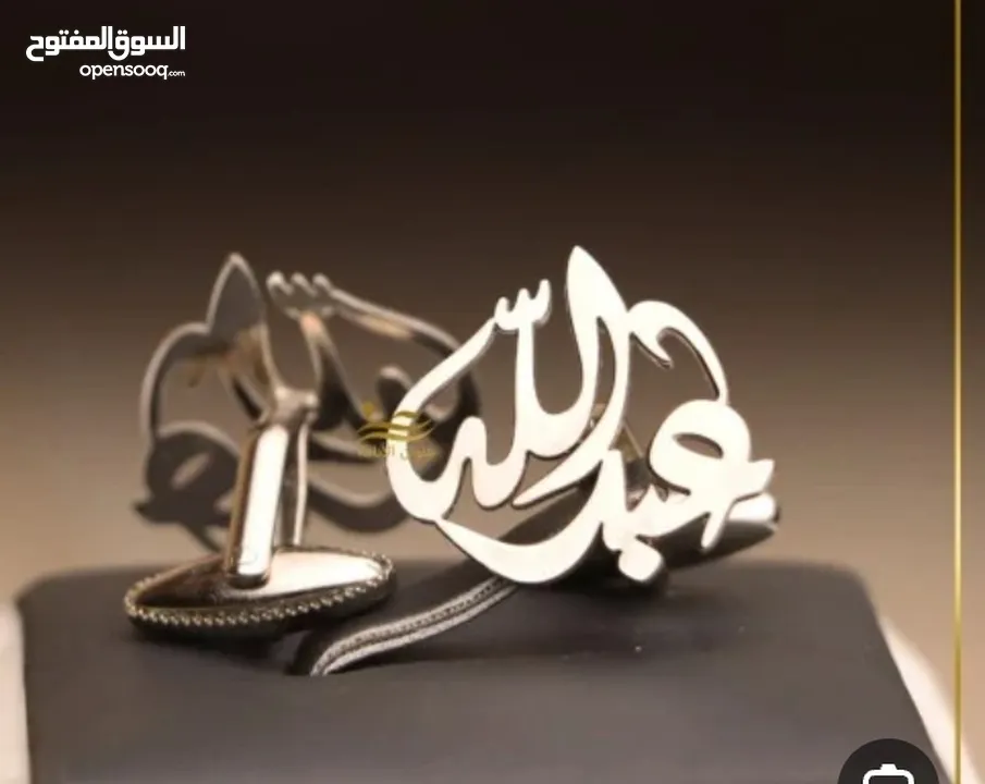 هدية في قمة الروعةتفصيل كبك ميدالية مسبحة بروش محفظة / بدلة /قلم بإسمه /سنسال/ اسوارة/ حلق/خاتم/