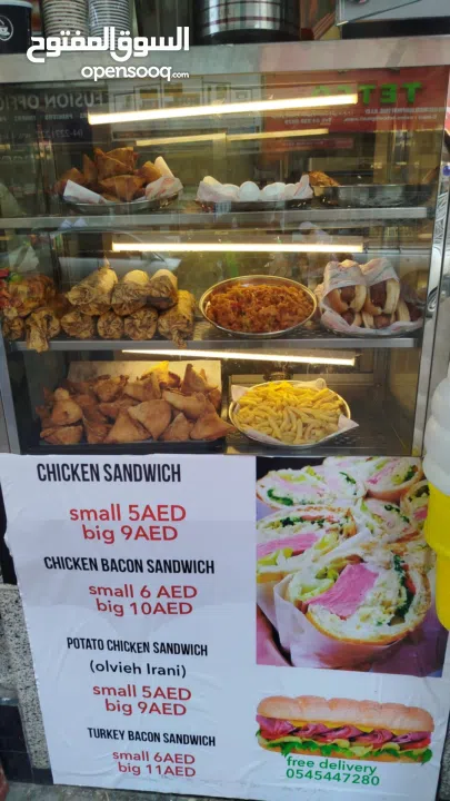 coffeeshop for sale in NAIF