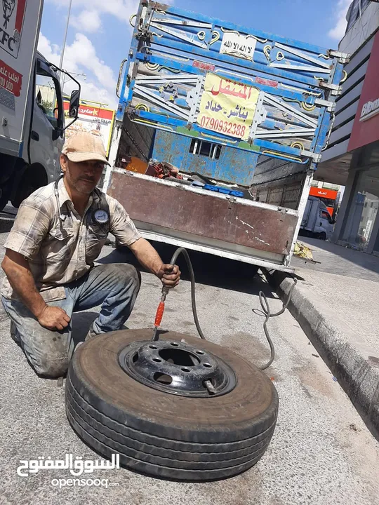 بنشر متنقل 24ساعة