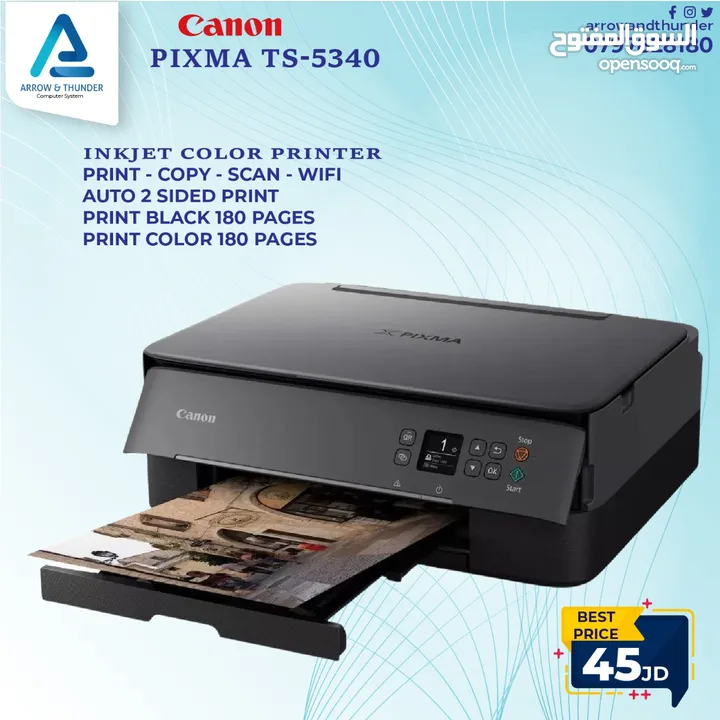 طابعة كانون ملون Printer Canon Color بافضل الاسعار