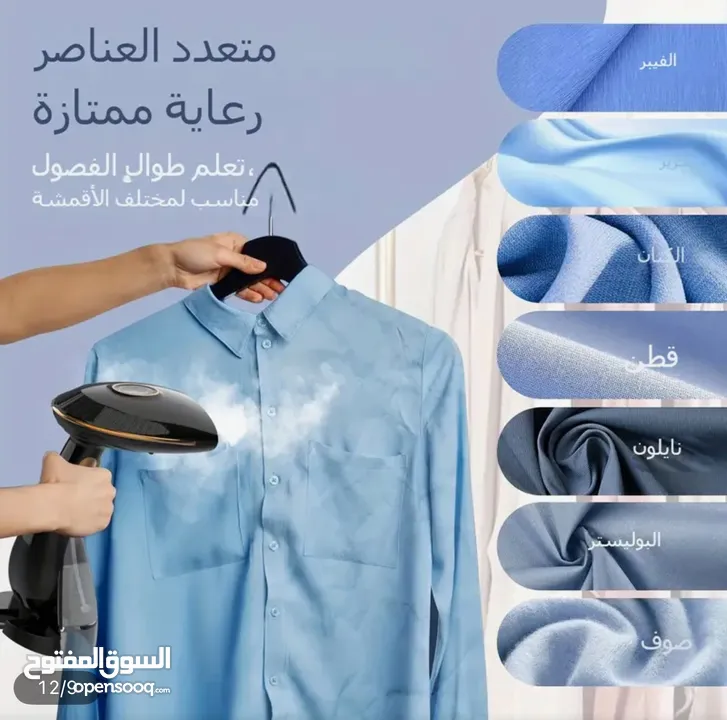 مكواة بخار ماركة Pancerka
