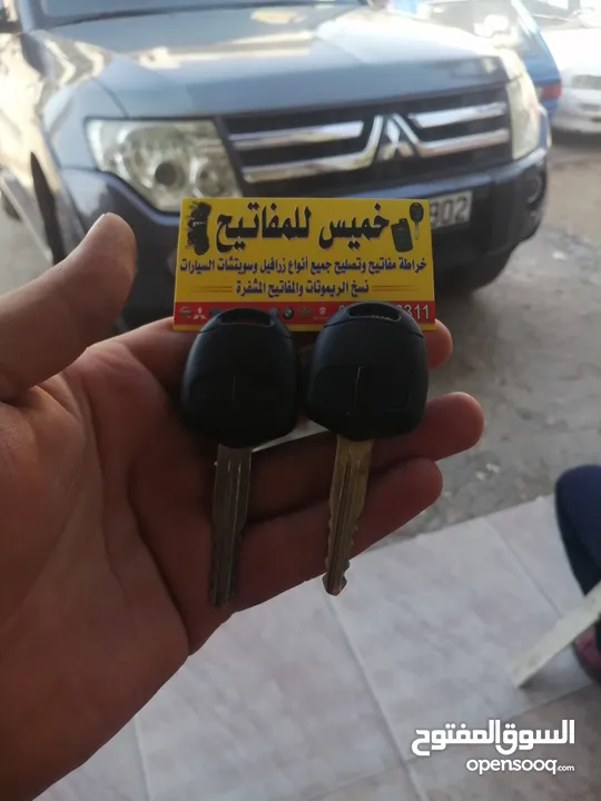 المهندس ابراهيم خميس لخراطة وبرمجة المفاتيح وتصليح الزرافيل وبدل فاقد بأحدث الاجهزة
