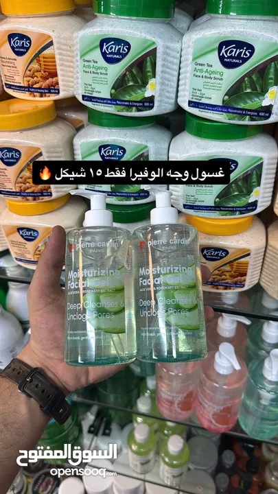 كوز متكس بلدنا