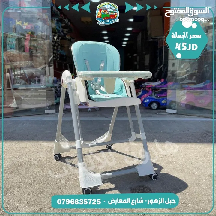كرسي طعام و مرجيحه و تخت للنوم  تناسب عمر 4 اشهر الي 4 سنوات مواصفات عالية جدا
