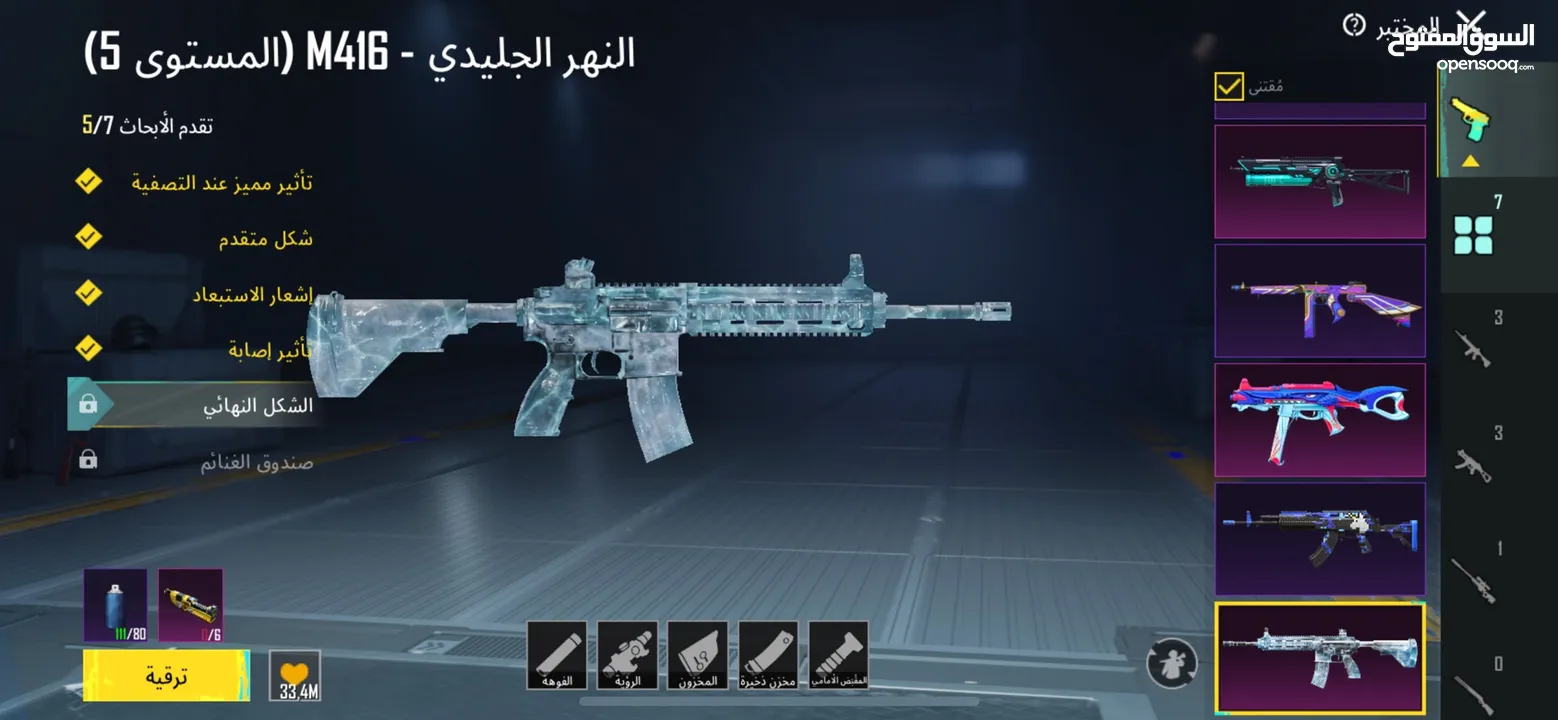حساب ببجي نار  مدفوع عليه اكثر بكثير وجه لوجه  من نابلس يا حبايب وشو بدكم على راسي متعوب عليه كتير