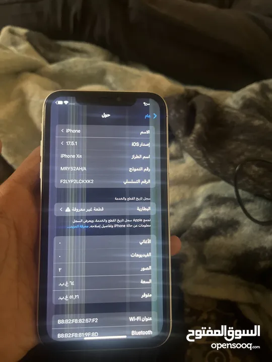 ايفونننن Xr اخو الجديد عرطهههه